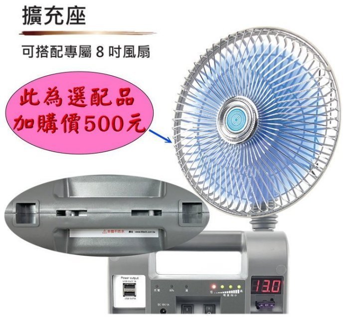 【中壢電池】露營神器 戶外用電 110V 家用電力 USB充電 汽柴油版 超級電匠 MP767V2 無敵電匠 救車電霸