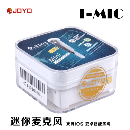 JOYO卓樂I-MIC手機錄音話筒IPHONE外接麥克風樂器錄音拾音器