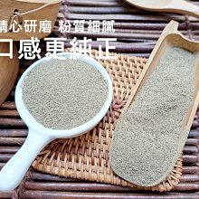 商品縮圖-4