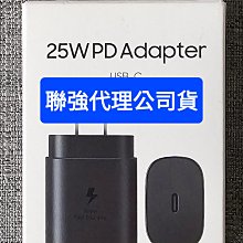 三星快充通用旅充 (25W) Type C EP-TA800