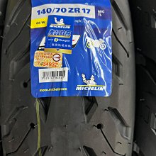 駿馬車業 米其林 Road 6 140/70-17 140/70ZR17一輪4500含裝含氮氣+平衡+除臘