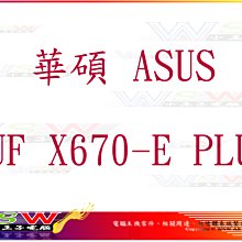 【WSW 主機板】華碩ASUS X670-P WIFI 自取7990元 AM5 DDR5 全新盒裝公司貨 台中市