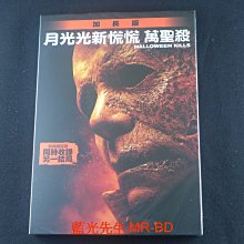 加長版 [藍光先生DVD] 月光光新慌慌：萬聖殺 Halloween Kills ( 得利正版 )