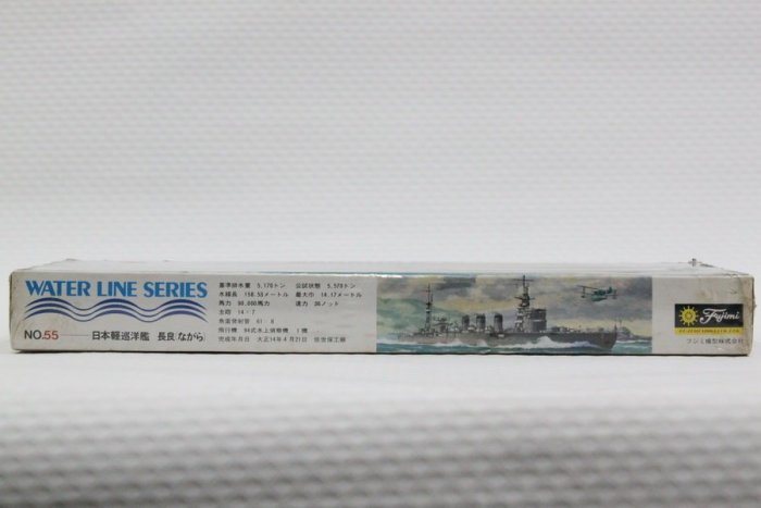 【統一模型玩具店】FUJIMI《日本輕巡洋艦 - 長良 NAGARA》1:700 # C055