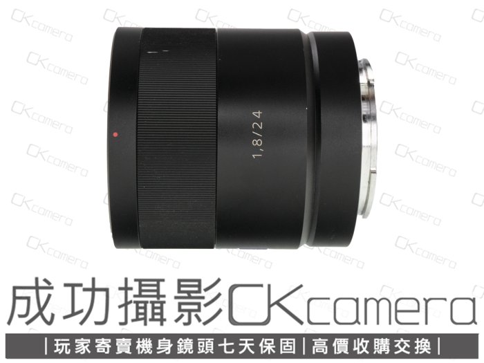 成功攝影  Sony E 24mm F1.8 ZA 中古二手 蔡司 小廣角定焦鏡 大光圈 街拍 保固七天 24/1.8 參考 a6400 a6600