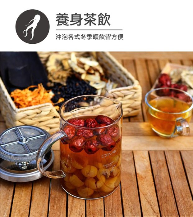 Eco Living 台灣 Driver 冷熱兩用沖茶壺 600ml 冷泡茶壺