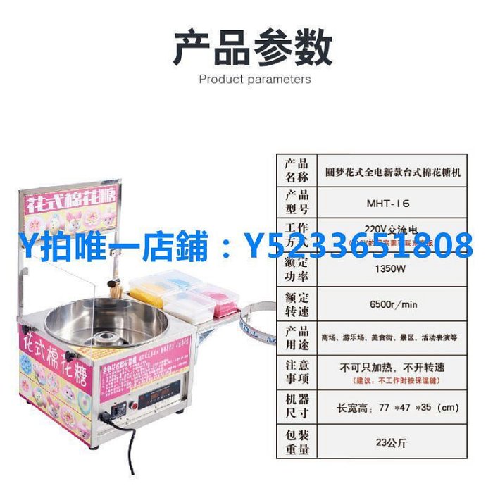 棉花糖機 棉花糖機擺攤用商用全自動網紅新款花式棉花糖機器電動流動型