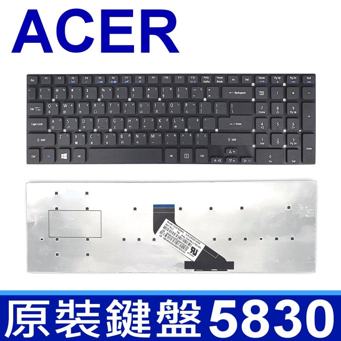 ACER 5830 全新 繁體中文 鍵盤Extensa 2508 2508G 2509 2509G 2510 2510G