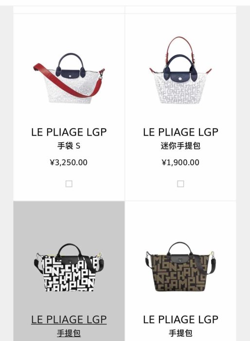 法國正品Longchamp Le Pliage LGP1515/1512 系列尼龍短柄兩用水餃包