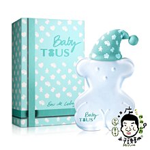 《小平頭香水店》TOUS BABY 淘氣小熊寶寶 淡香水 100ML