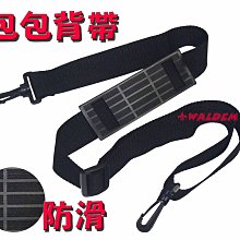 葳爾登皮件【包包背帶】任何包包都適合耐重背帶電腦包側背帶公事包肩背帶旅行袋旅行箱手提袋360度背包帶911