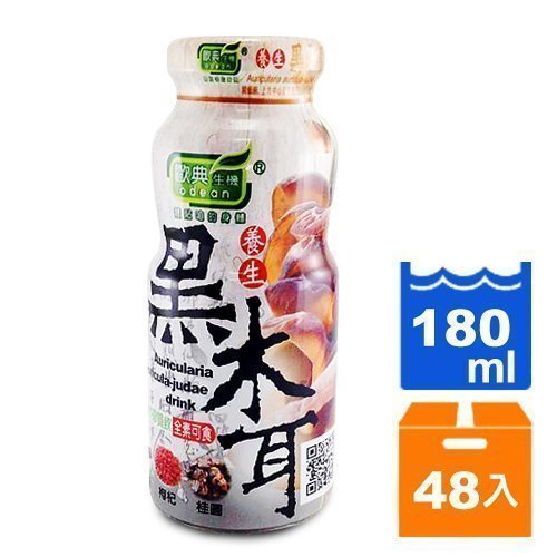 代購~6/29(2箱共48瓶1000含運)歐典生機 養生黑木耳飲 180ml (24入)x2箱