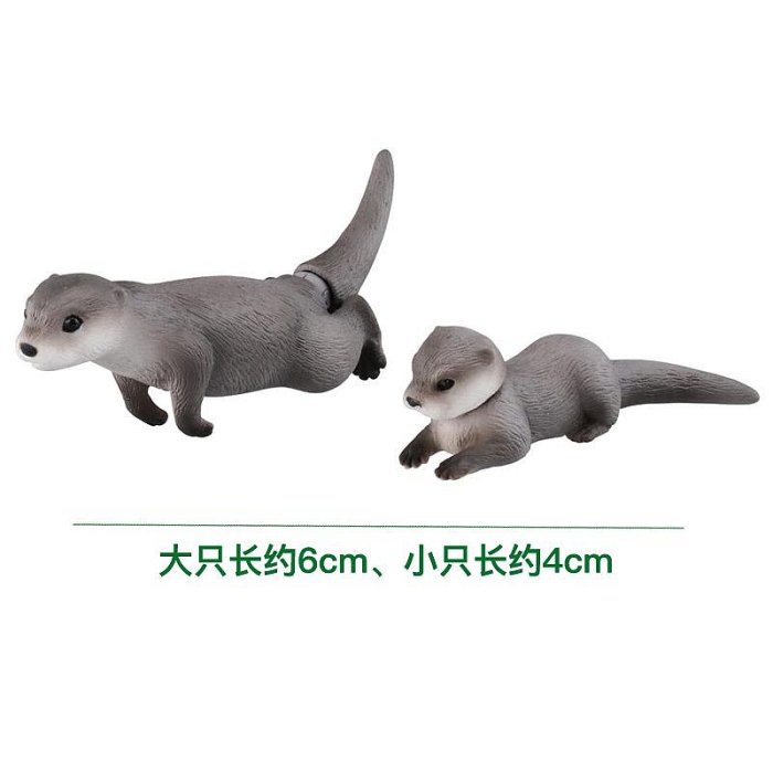 TOMY多美安利亞海洋動物模型仿真兒童認知男玩具海獺漂浮版615477