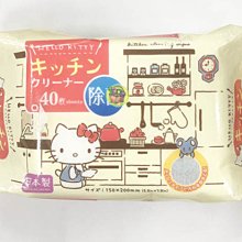 【JPGO】特價-日本製 廚房清潔濕紙巾~Hello Kitty 40枚入#433