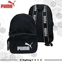 PUMA 後背包 運動背包 經典LOGO 休閒包 雙肩包 079852 得意時袋