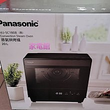 新北市-家電館$10.2K~  Panasonic國際牌蒸氣烘烤爐NU-SC180B(可議價)