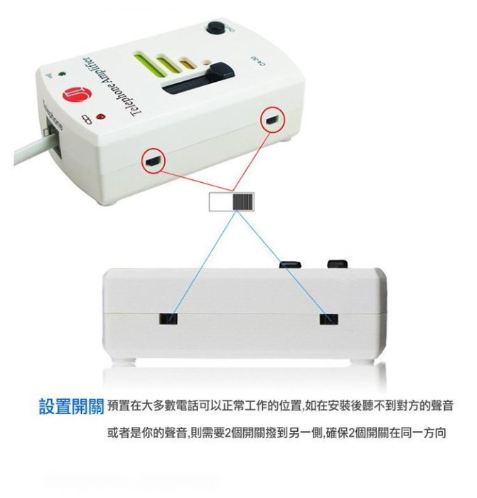 板橋現貨【電話擴音器】老人聽筒.音量擴音器.聽障擴音器.聽筒放大器助聽器.升級版增音器【傻瓜批發】CA-30