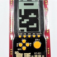 小青蛙數位 CinLiCa BT-801 IQ高手 電玩 俄羅斯方塊16合1 俄羅斯方塊 掌上型電玩遊戲機 掌上型遊戲機