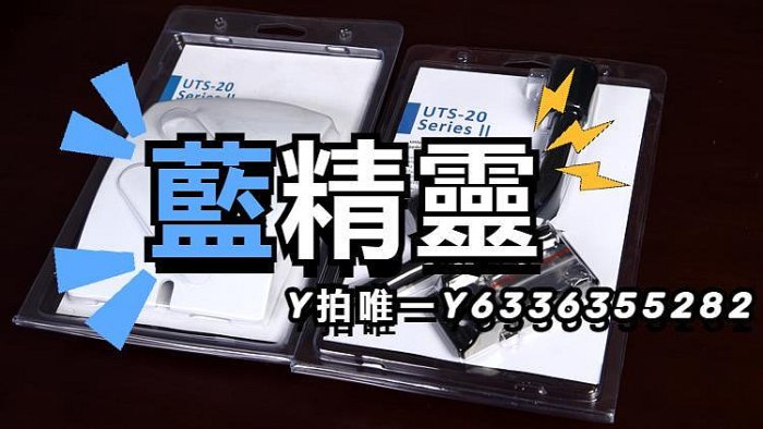 音響支架BOSE適用 UTS-20II 600 300 535 520 AM10 V35音箱臺架 桌架 支架