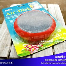 微笑的魚水族☆AI.M(AIM)【圓型氣泡石(金鋼砂) S】淡海水皆適用