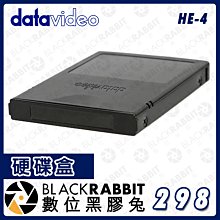 數位黑膠兔【 Datavideo HE-4 硬碟盒 】公司貨 HDR-80/90 錄影機 硬碟盒 NVS-40