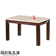 【設計私生活】森阪4.3尺木紋石石面餐桌(高雄市區免運費)174A