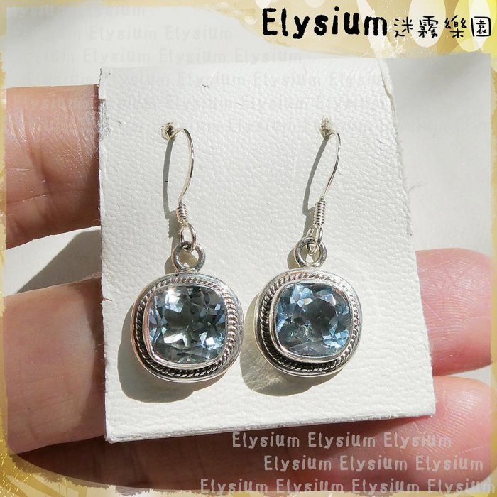 Elysium‧迷霧樂園〈DTP014A〉尼泊爾‧  天空藍  拓帕石 寬邊方形  925銀 手工 耳環
