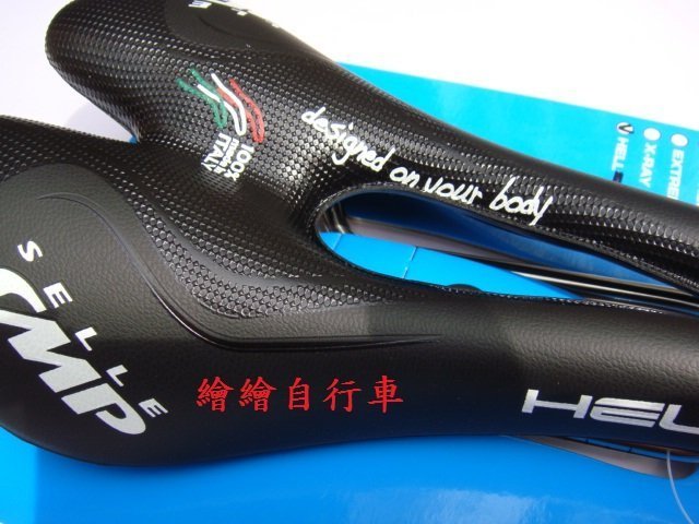 繪繪】selle SMP HELL 公路車弓型輕量座墊義大利人體工學座椅椅