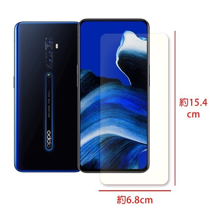 0.3mm日本旭硝子玻璃 OPPO Reno2/紅米NOTE 11S (4G) 鋼化玻璃螢幕保護貼/強化玻璃 保貼