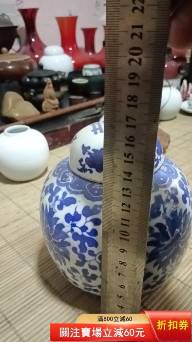 567青花茶葉罐，罐身全品。尺寸品相如圖，喜歡直接拍