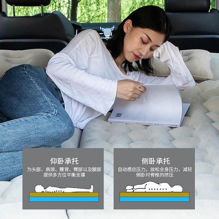 【好康】福斯車載充氣床墊x後備箱旅行氣墊床睡墊改裝專用配件