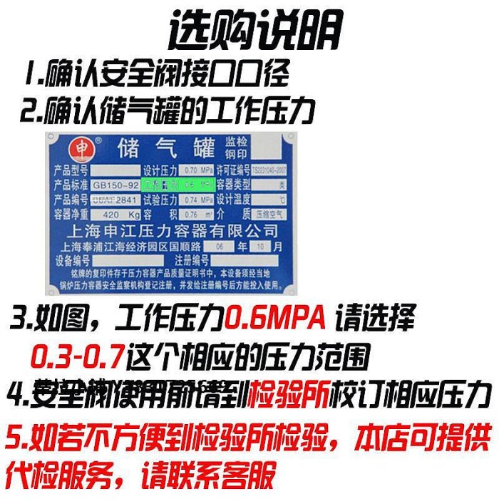 蒂拉校驗報告加急安全閥帶校驗報告ISO認證儲罐微啟安全閥A27W-10/16T