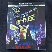 [藍光先生UHD] 名偵探皮卡丘 UHD + BD 雙碟限定版 ( 得利正版 )