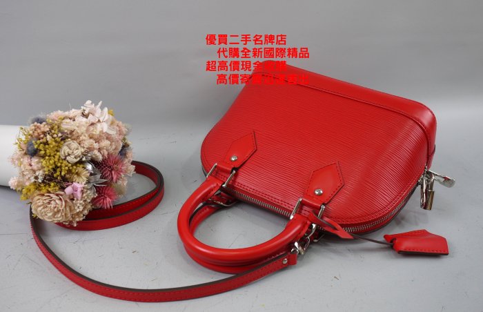 ☆優買二手精品名牌店☆ LV M41160 罌粟紅色 全皮 EPI ALMA BB 手提包 肩背包 斜背包 貝殼包 激新II