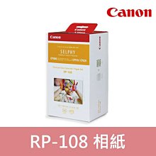 eYe攝影】Canon RP-108 含色帶4X6 明信片大小相紙108張CP1200 CP1300