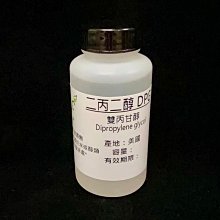 【冠亦商行】二丙二醇DPG 雙丙甘醇 保濕劑 Dipropylene Glycol【100g下標賣場】另有500g 1kg下標賣場