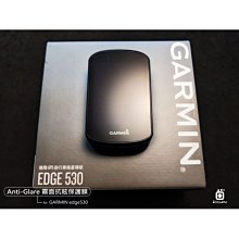 【iCCUPY】亮面 HC 透明 螢幕保護貼，GARMIN EDGE 530 EDGE 830