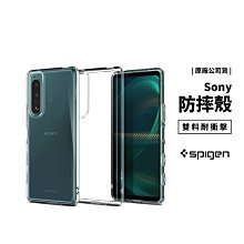 SGP Ultra Hybrid Xperia1 IV 4代 耐衝擊 雙料 軍規防摔殼 透明殼 保護套 保護殼 背蓋