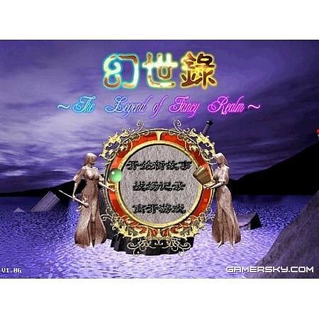 幻世錄1 幻世錄2魔神戰爭2合1中文版 PC電腦單機游戲光盤 光碟  滿300元出貨