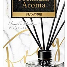 【JPGO】日本進口 雞仔牌 消臭力 Premium Aroma 香氛室內擴香瓶 80ml~Urban Luxe#078