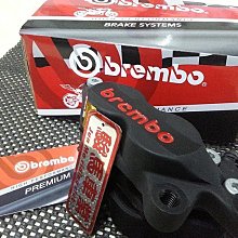 駿馬車業 正義大利 豐年俐 Brembo公司貨 對四卡鉗 黑底紅字 送卡座 盒裝含保卡跟雷射標籤 歡迎詢問 3年保固