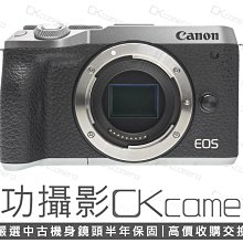 成功攝影 Canon EOS M6 Mark II Body 銀 中古二手 3250萬像素 超值強悍 數位APS-C無反相機 觸控螢幕 保固半年