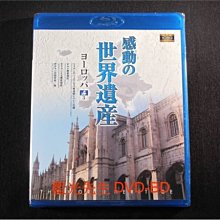 [藍光BD] - 感動的世界遺產 : 歐洲篇3 The World Heritage : Europe - 人生中必訪景點