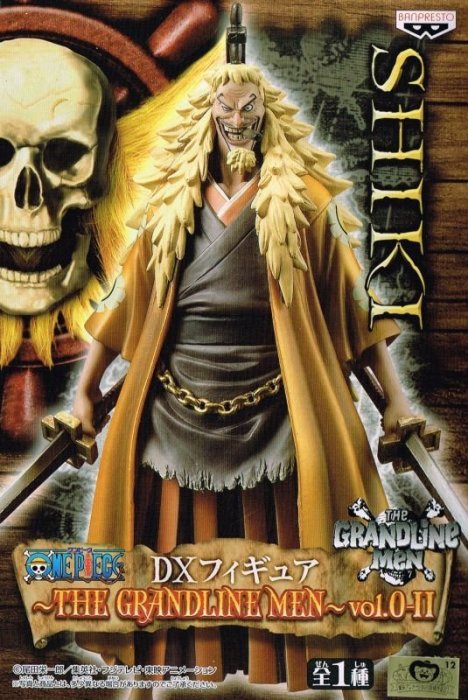 日本正版 景品 海賊王 航海王 DXF THE GRANDLINE MEN vol.0-II 金獅子 公仔 日本代購