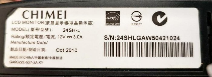 ╰阿曼達小舖╯ 二手良品電腦液晶螢幕 LED 顯示器 奇美 CHIMEI SH24-L 24吋 螢幕 監視器 DVI孔 HDMI孔 特價中