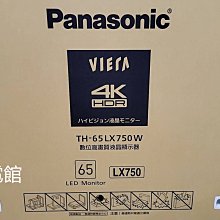 新北市-家電館~44.6K~ Panasonic國際牌 75型4K連網液晶顯示器TH-75LX700W~來電最低價