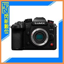 ☆閃新☆活動登錄送好禮~Panasonic GH6 機身 BODY(GH-6，台灣松下公司貨)