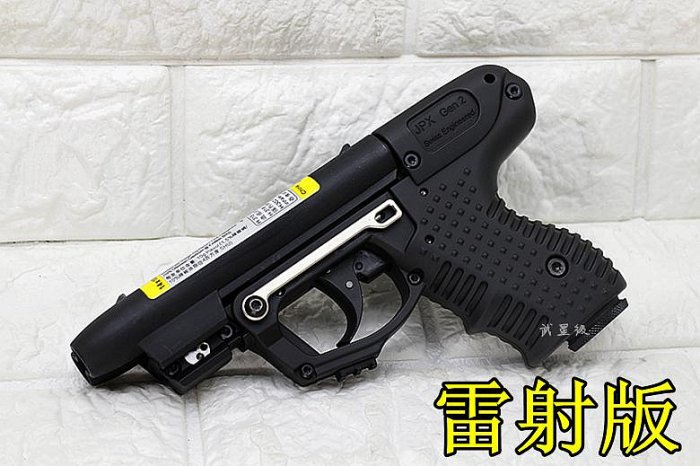 台南 武星級 瑞士 JPX2 GEN2 piexon GUN 防身 辣椒槍 雷射版 手槍 防狼噴霧 噴射 催淚 保鑣