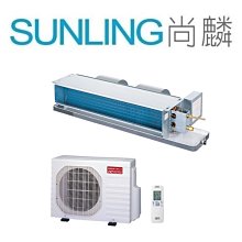 尚麟SUNLING 三洋 變頻 冷暖 吊隱式 一對一冷氣 SAC-36VH7/SAE-H418V7A 4~5坪 1.2噸