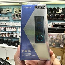 禾豐音響 FiiO KB1K 自定義按鍵 RGB燈效  外接 多媒體 控制鍵盤 耳擴/播放器